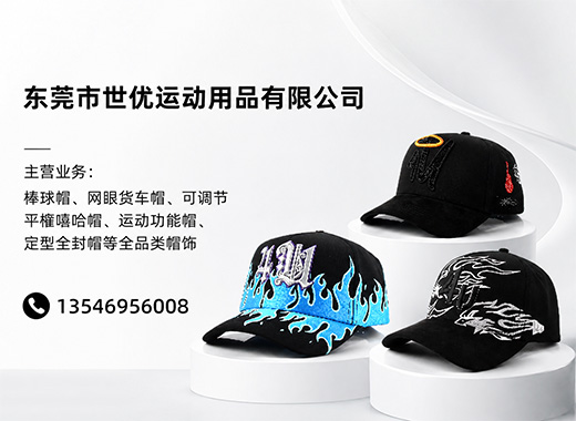 世优乐山线上分站